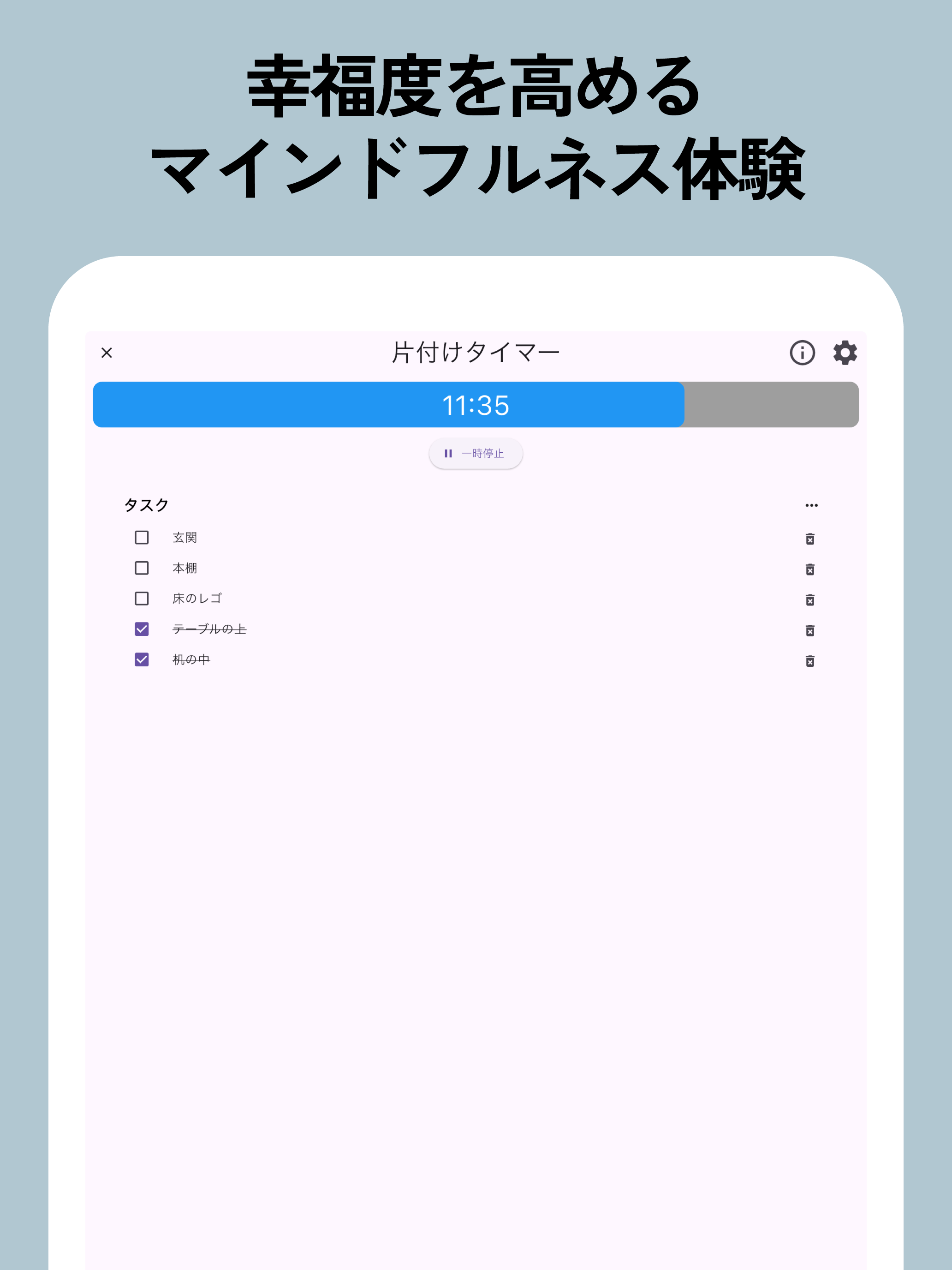 BrainDojo スクリーンショット iPad3